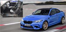 BMW M2 CS official unveil直前リーク?