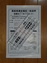 191106-1　広報を･･･