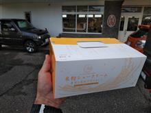 またまだ配布ゎ終わらんゎ