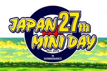 27th ジャパン ミニデイ 1 (2019-11-3) 27th ジャパン ミニデイ 1 (2019-11-3)
