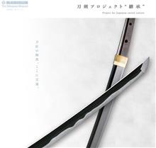 茨城旅行～　その２ 