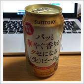 パッと華やぐ香りがクセになる ...