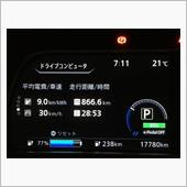10月電費(リーフ)