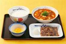 冬の定番☆