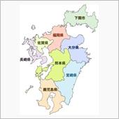 そろそろ