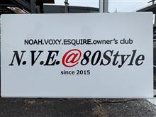 N.V.E@80Style全オフに行ってきました。 