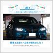 愛車M2と出会って2年！