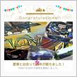 愛車と出会って２１年！💧