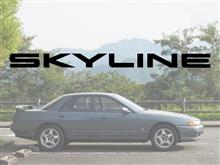 「第8回 関東歴代スカイライン・ミーティング」開催について