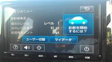 「停止の達人。」第2章。