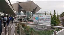 東京モーターショー2019 2019年11月3日編 東京モーターショー2019 2019年11月3日編