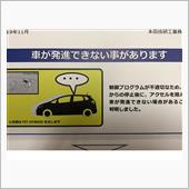 無償修理についての大切なお知 ...