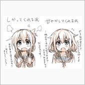 ボクのメールアドレスのセンス ...