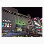 「#はちぷり募金活動中」 @ ...