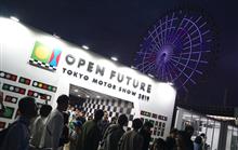アフター4からモーターショー アフター4からモーターショー