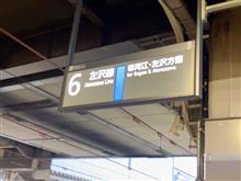 雪が降り始める前に 雪が降り始める前に