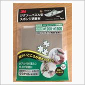 モールの白錆