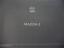mazda2 試乗