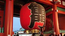 東京観光 2019年11月3日4日編 東京観光 2019年11月3日4日編