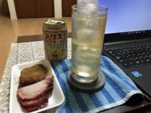 晩秋、藤枝へ