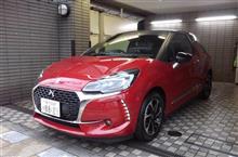 DS3が納車されました DS3が納車されました