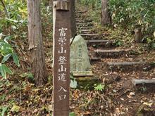 大空山と富栄山に登った＜岡山県＞