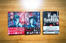 11月の読書 11月の読書