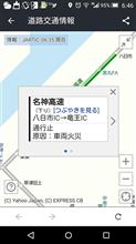 通行止め