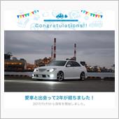 愛車と出会って2年目の日の出 ...