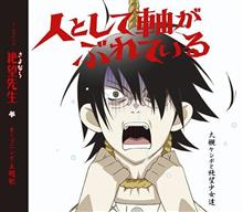 自称差別主義者なので、また差別を吐く  (;&#180;Д`)ｹﾞﾛｹﾞﾛ　愚痴です