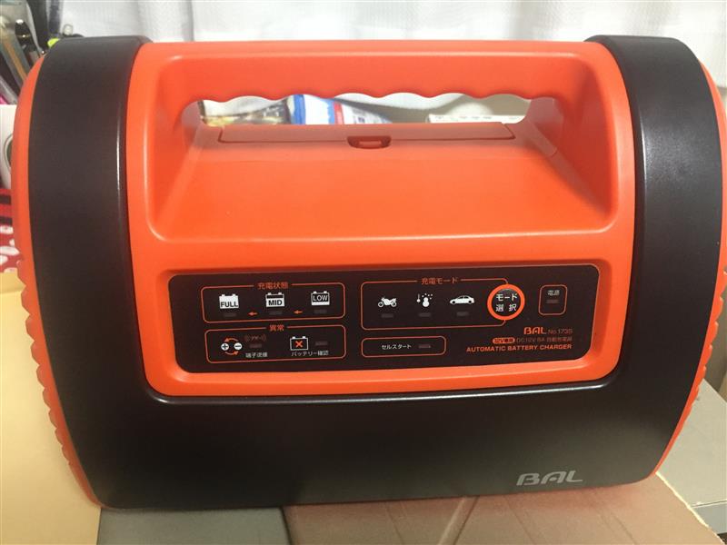充電器にリコールがあった｜パパンダのブログ｜パパンダのページ