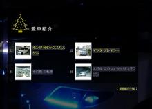 スタイルシート を プチ 変更 しました。