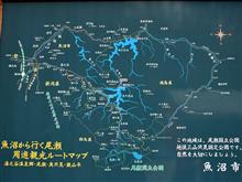 新潟県から福島県へ(その2:越後三山只見国定公園) 新潟県から福島県へ(その2:越後三山只見国定公園)