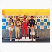 「JAF近畿ジムカーナ選手権 ...