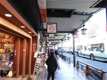 [BPレガシィ] 東京～京都 往復記・その2トラブル認知編（京都観光＆イベント）