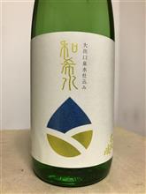 成政という酒 成政という酒