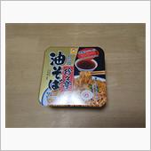 こんなのまであるんだ～