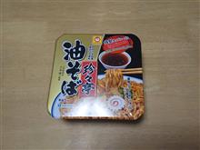 こんなのまであるんだ～