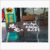 存在がセンシティブな内容らし ...