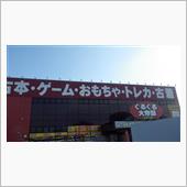 旅の思ひで２０１９秋