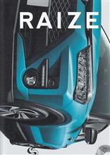 出るんだ、5ナンバーSUV 出るんだ、5ナンバーSUV