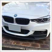 F31とさようなら。