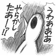 うわぁぁぁ(இдஇ`｡)
