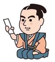 昔の人は偉いよ
