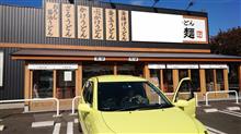 今日もランチは丸亀製麺