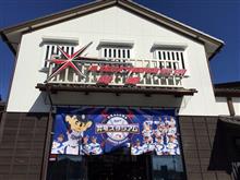 昇竜スタジアム