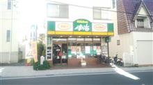キッチン南海