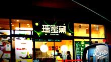 今流行りのタピオカ屋、