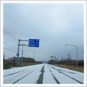 移動日、明日は陽水。