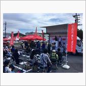 エーモンファン感謝デー行って ...